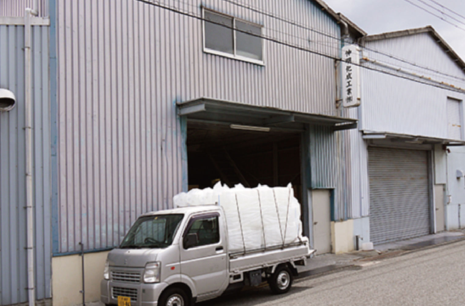 本社工場